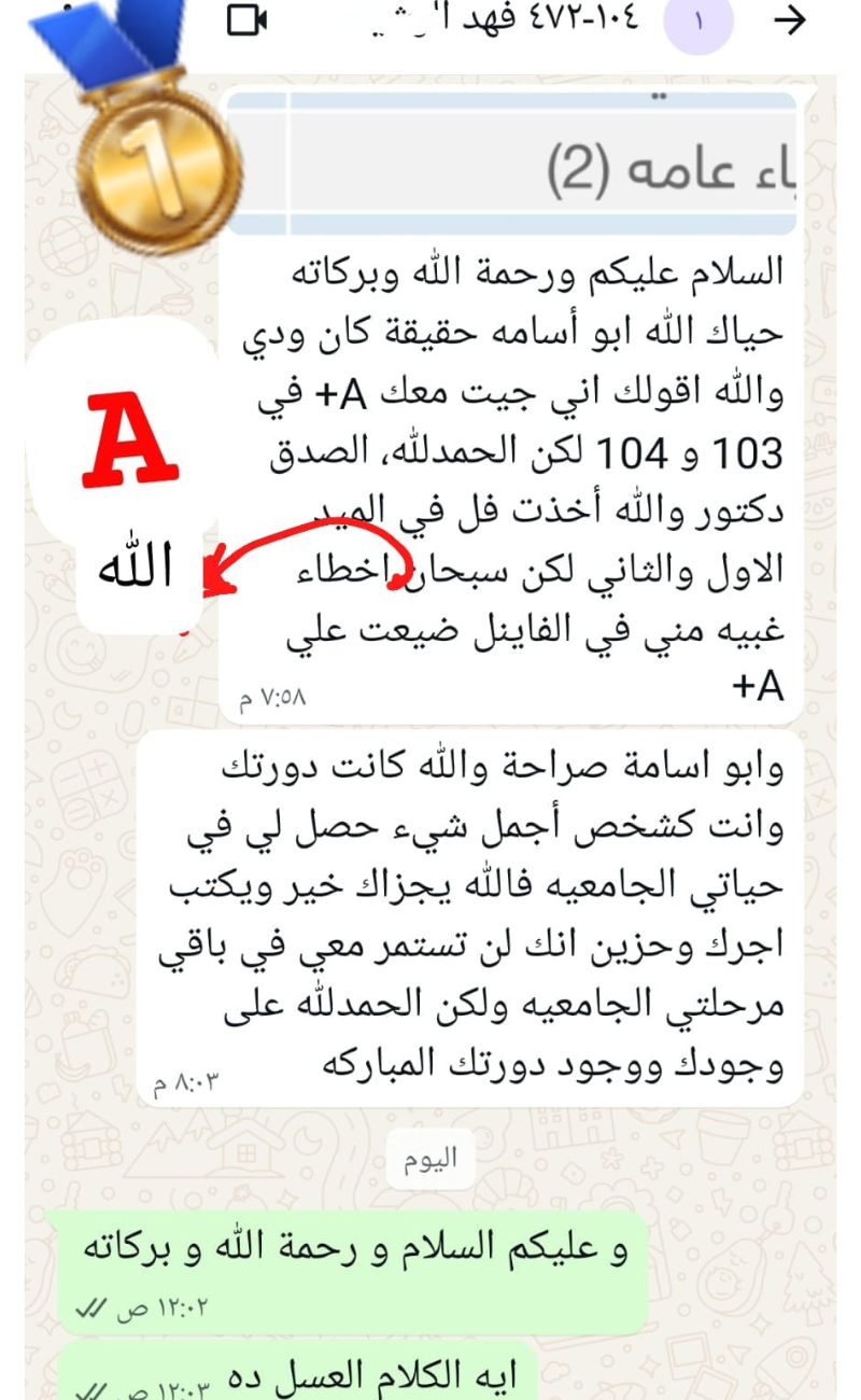 فهد